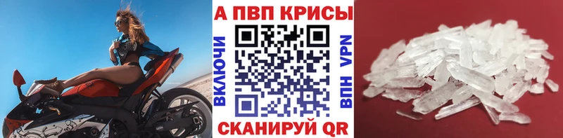 A-PVP мука  как найти закладки  Питкяранта 