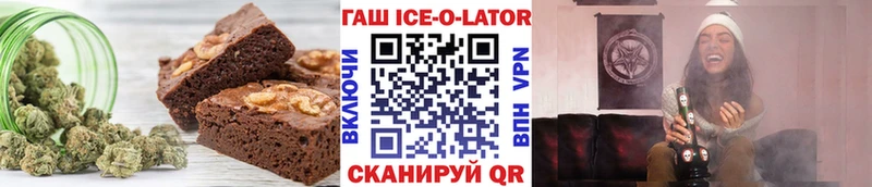 Печенье с ТГК конопля  где купить наркоту  Питкяранта 