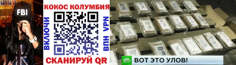 КОКАИН 99%  Питкяранта 