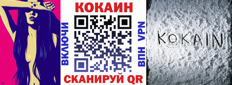 КОКАИН Fish Scale Питкяранта