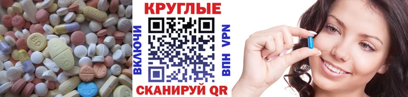 hydra зеркало  Питкяранта  ЭКСТАЗИ MDMA 
