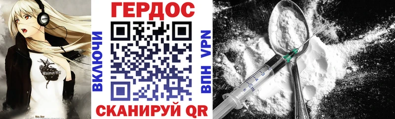 Героин Heroin  Питкяранта 
