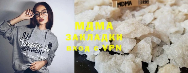крисы Зеленокумск