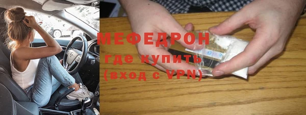 крисы Зеленокумск