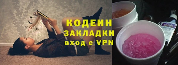 шишки Зерноград