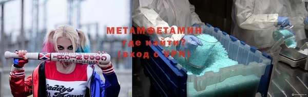 крисы Зеленокумск