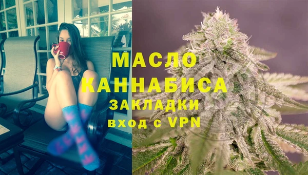 крисы Зеленокумск