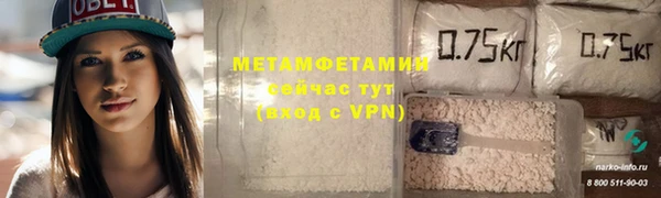 шишки Зерноград