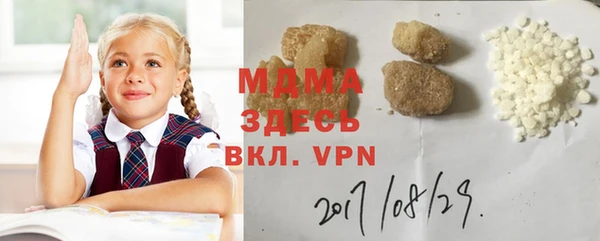 твердый Зеленодольск