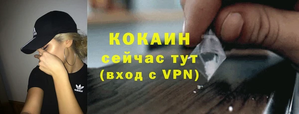 крисы Зеленокумск