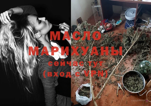 крисы Зеленокумск