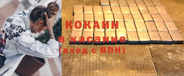 шишки Зерноград