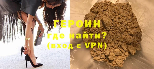 крисы Зеленокумск