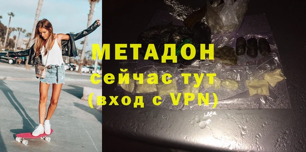 крисы Зеленокумск