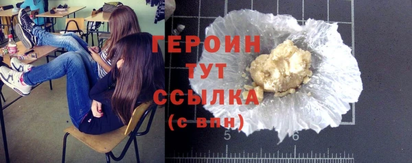 шишки Зерноград
