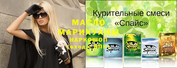 крисы Зеленокумск