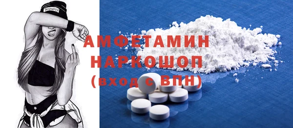крисы Зеленокумск