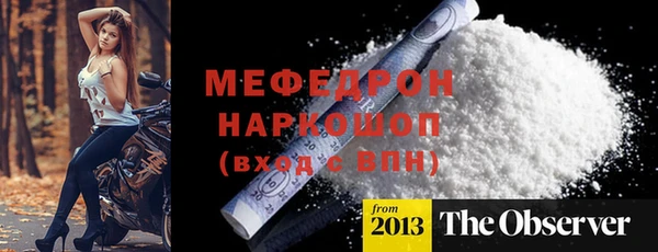 крисы Зеленокумск