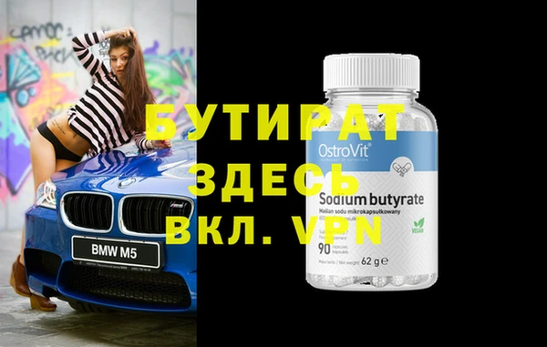 шишки Зерноград