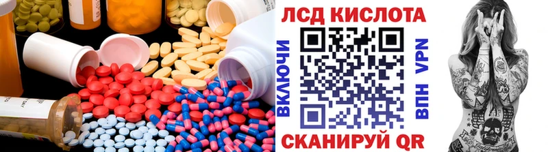 LSD-25 экстази ecstasy  Питкяранта 