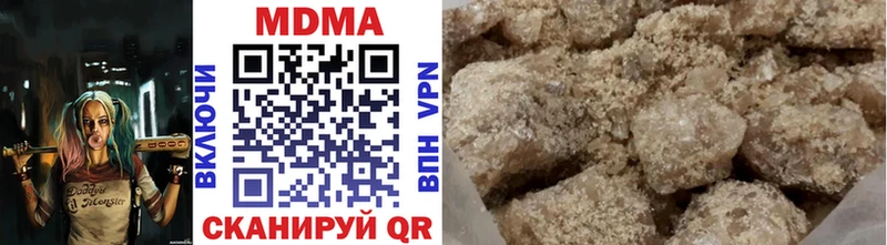 MDMA кристаллы  как найти закладки  Питкяранта 