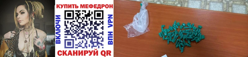 как найти Питкяранта МЯУ-МЯУ 4 MMC