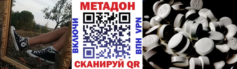 Метадон мёд  Питкяранта 