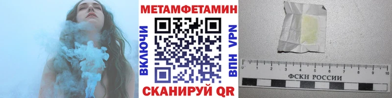 MEGA tor  Питкяранта  Первитин мет 