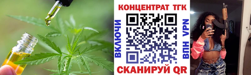 дарнет шоп Питкяранта ТГК гашишное масло